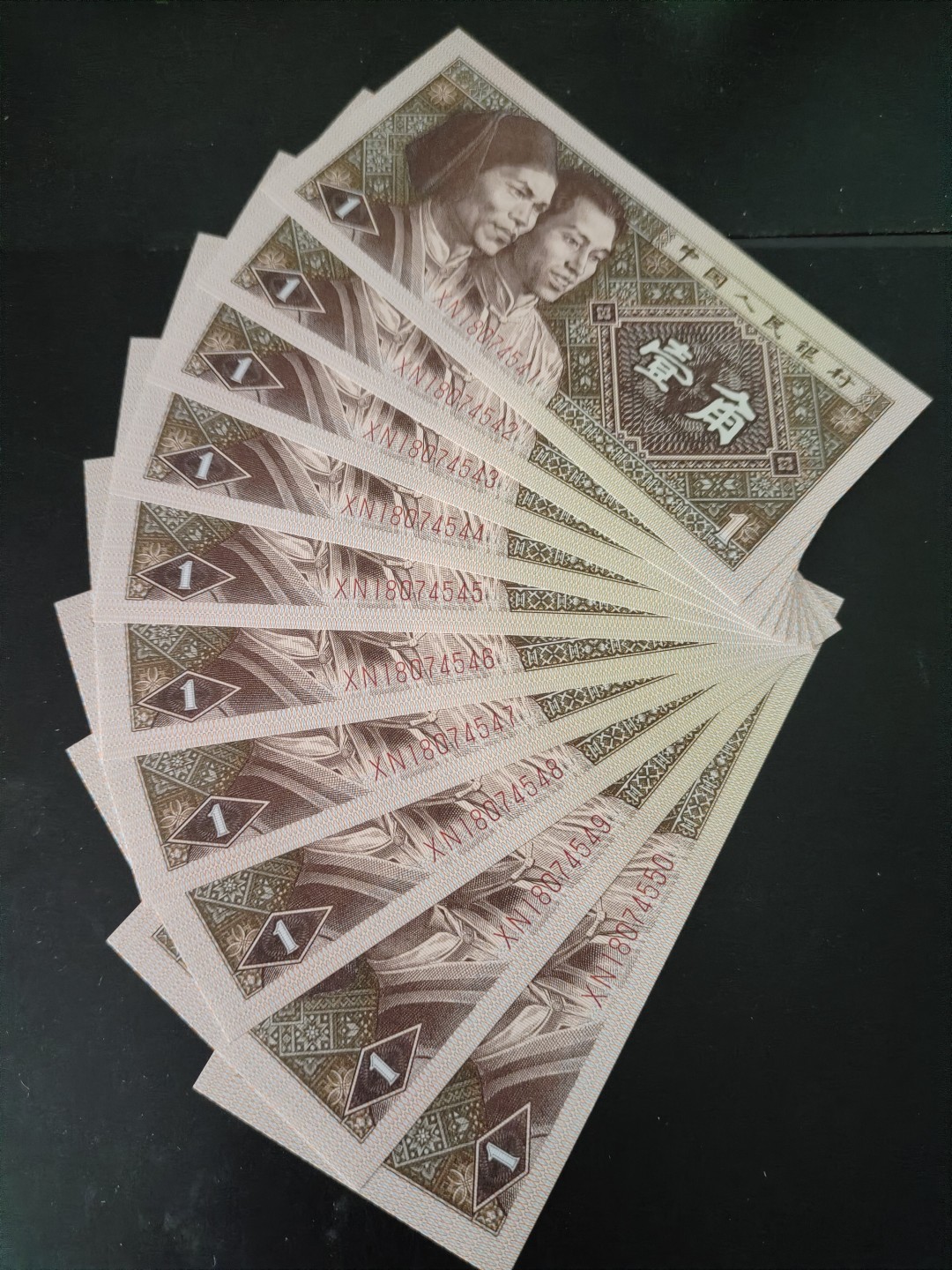 塞外藏品精品荧光币专场28 8001XN意外冠特强黄金甲标十