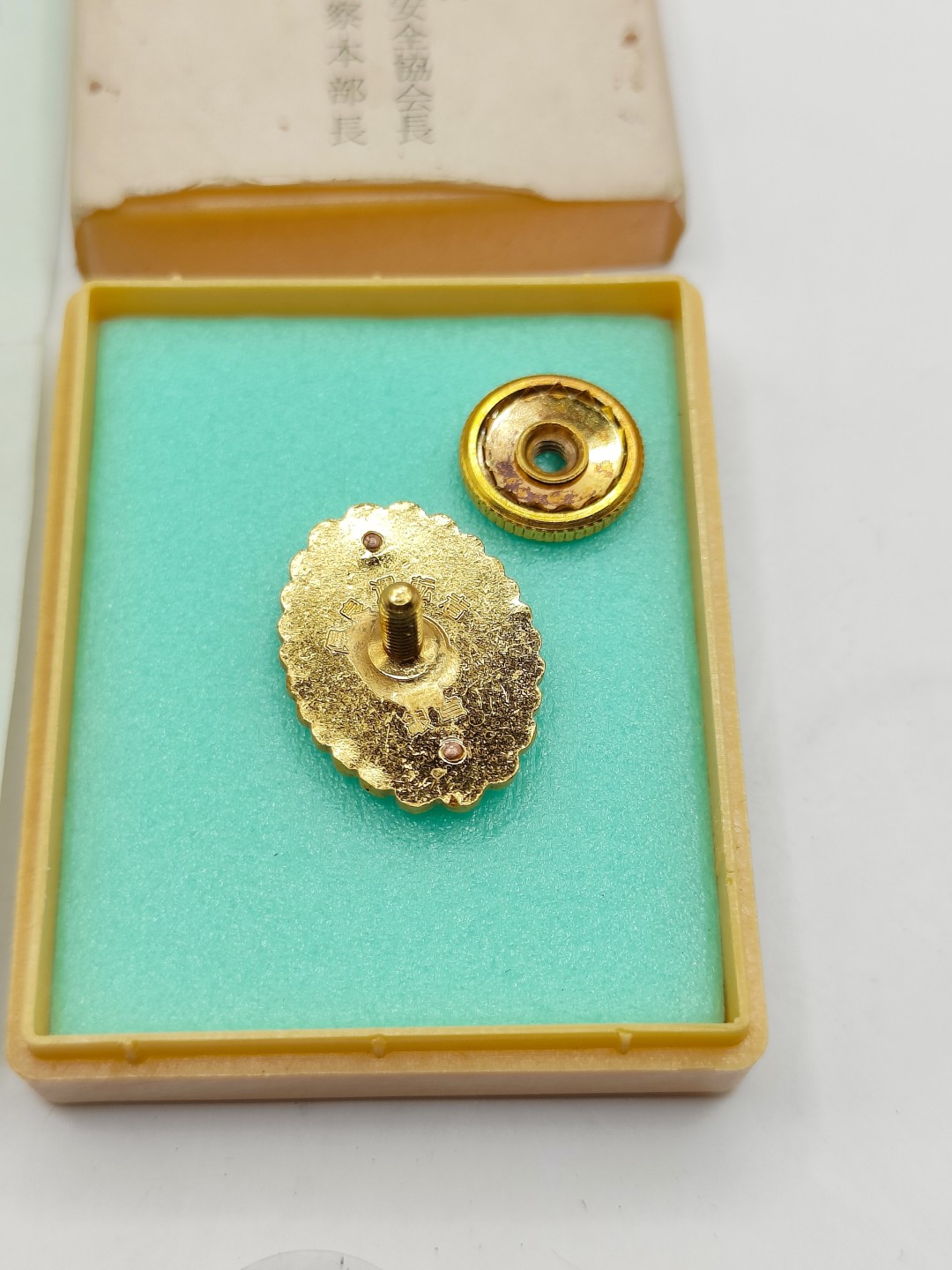 全场0元起拍 第40期 咸鱼国勋章拍卖专场 3月22日（周三）下午6：00开始 日本优良运转者 银章