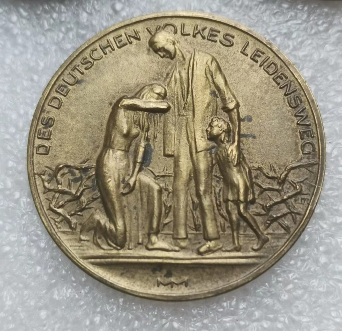 瓶子🏺第83期拍卖会 德国1923年紧张时期苦难生活3枚套