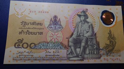 【世界钱币收藏】精选微拍第57期暨2023年第四期 裸钞专场 1996年泰国50铢 塑料纪念钞 50S冠补号 全新UNC带原装册 尾号433