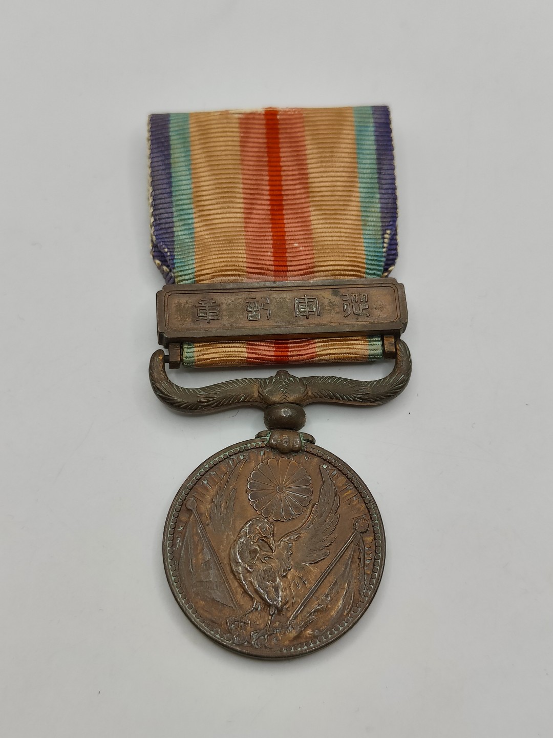 全场0元起拍 第40期 咸鱼国勋章拍卖专场 3月22日（周三）下午6：00开始 日本二战从军记章