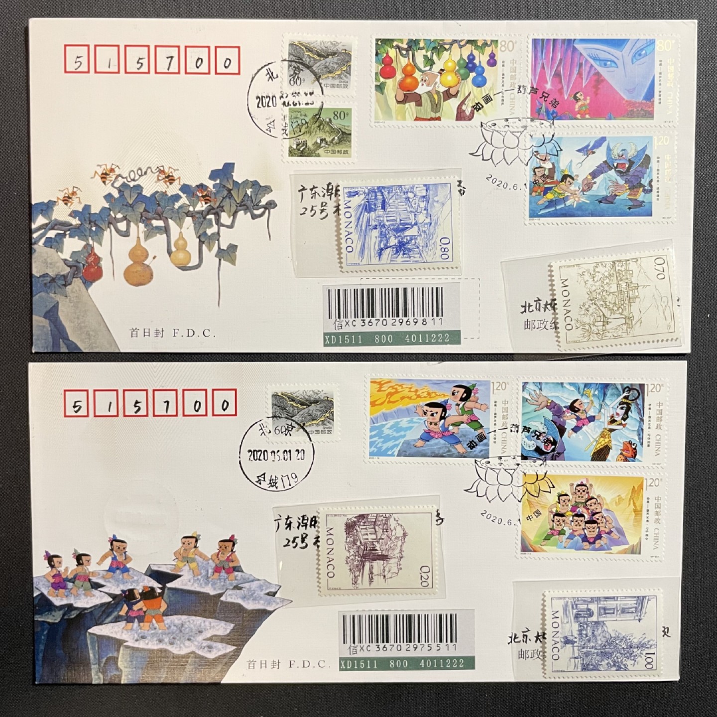 【第37期】莲池国际邮品拍卖 【新邮首日】葫芦娃 总公司首日封 央视会城门原地 首日实寄