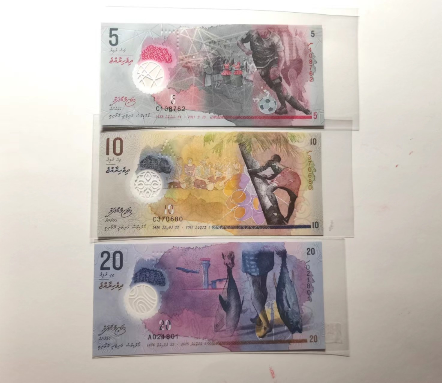 外钞荟萃x民国风云专场 马尔代夫5/10/20小套（水彩画风格） 全新品相