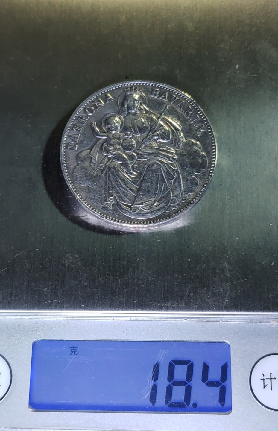 德国巴伐利亚路德维希二世 （圣母抱婴）1 泰勒银币