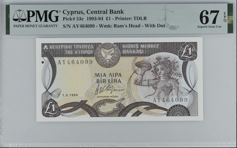 收藏联盟Quantum Auction 第241期拍卖  塞浦路斯1993-94年1镑 PMG67 马赛克瓷砖画