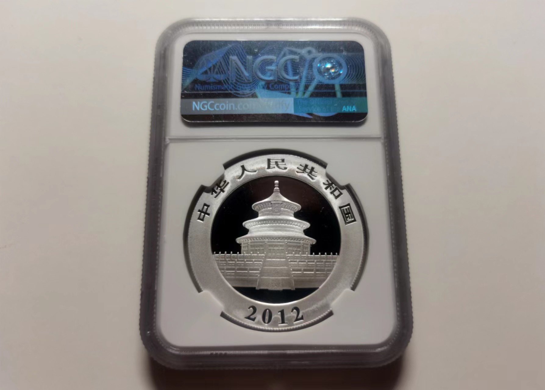 外钞荟萃x民国风云专场 NGC69熊猫2012年银币