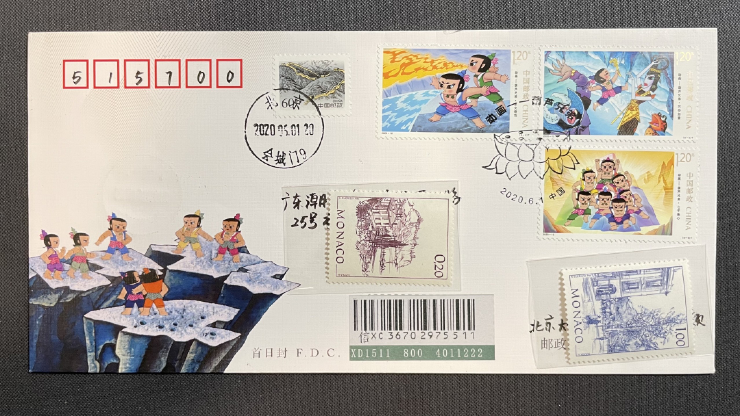 【第37期】莲池国际邮品拍卖 【新邮首日】葫芦娃 总公司首日封 央视会城门原地 首日实寄