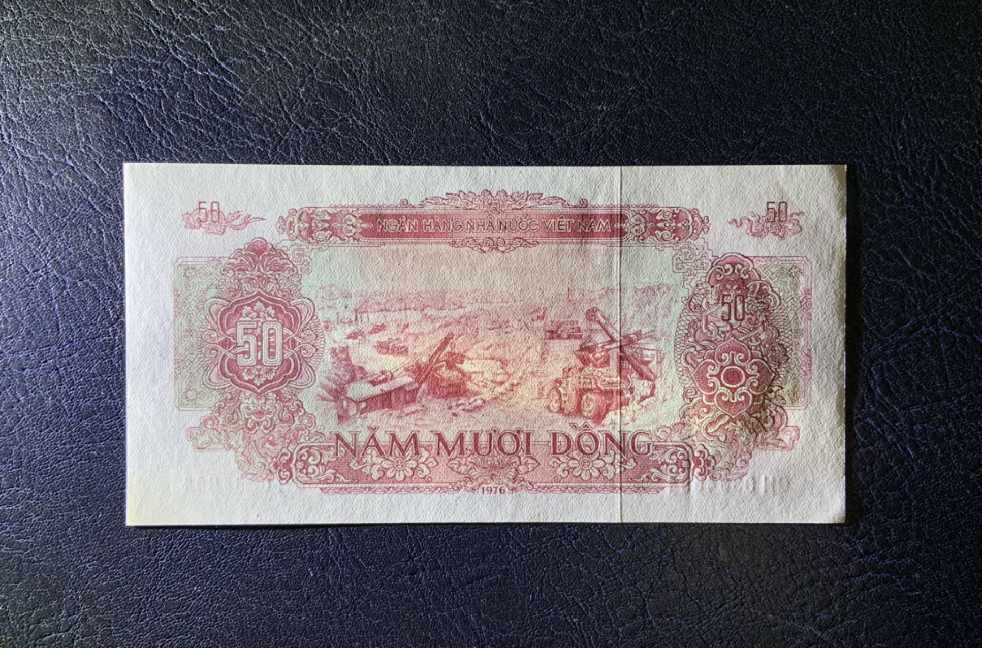 收藏联盟Quantum Auction 第241期拍卖  越南1976年50盾 品相UNC- 苏联代印 最高面值
