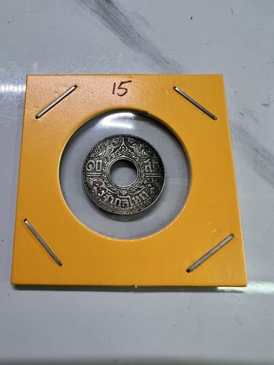 1941年 泰国 拉玛八世 10撒当 银币 （第六场） - 1941年 泰国 拉玛八世 10撒当 银币 15#