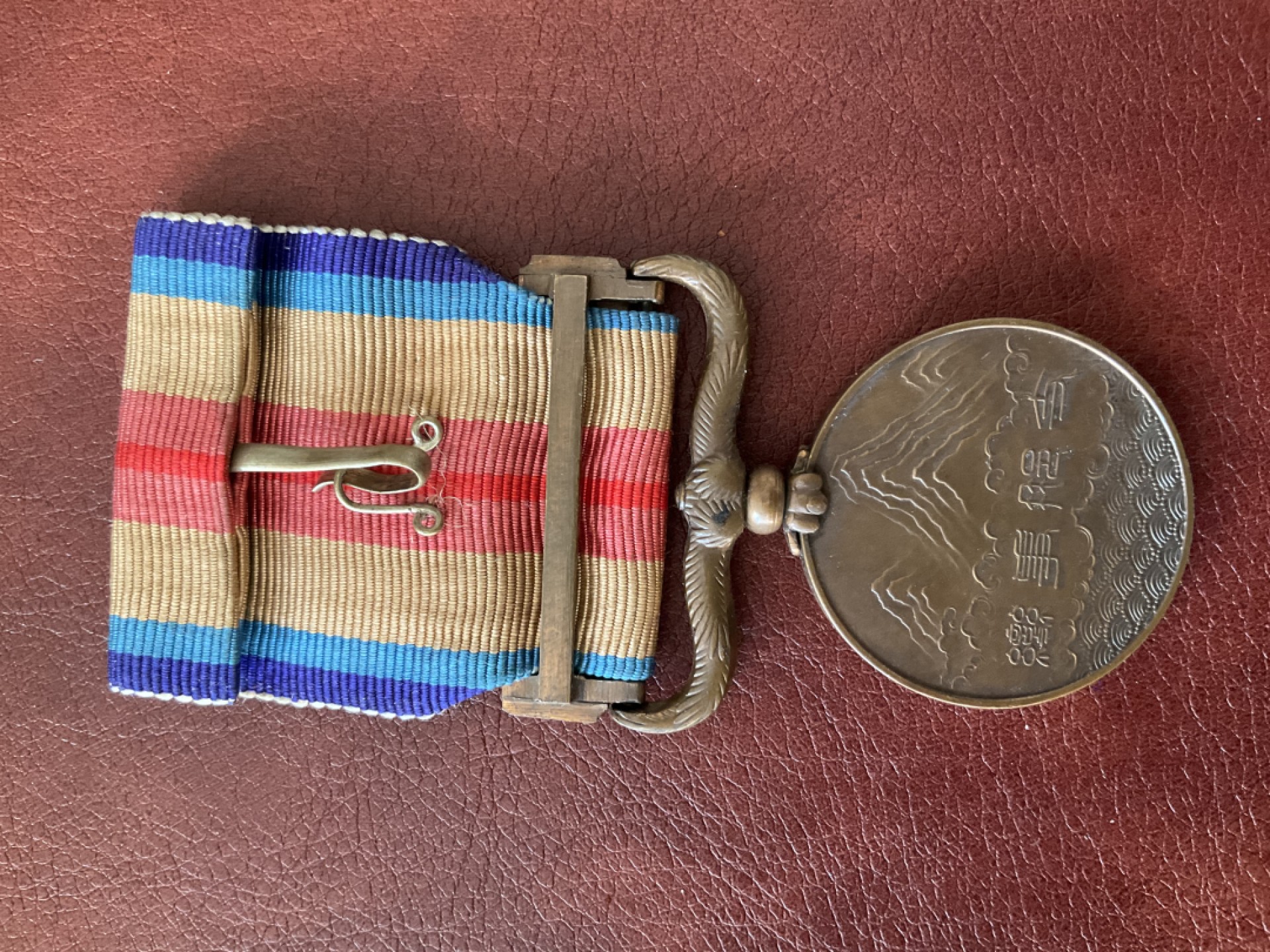 全场0元起拍 松山幣藏11场日章拍卖 77裸章