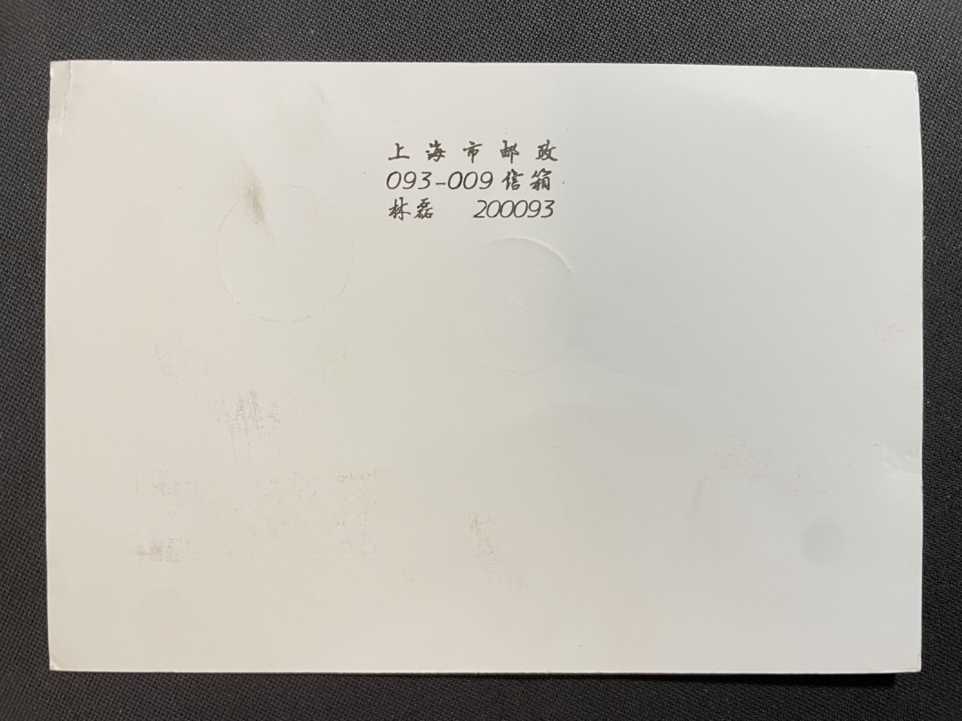 【第37期】莲池国际邮品拍卖
