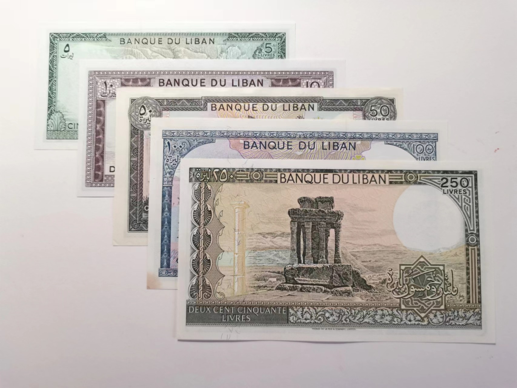 外钞荟萃x民国风云专场 黎巴嫩1980-88年 (5-250里弗) 