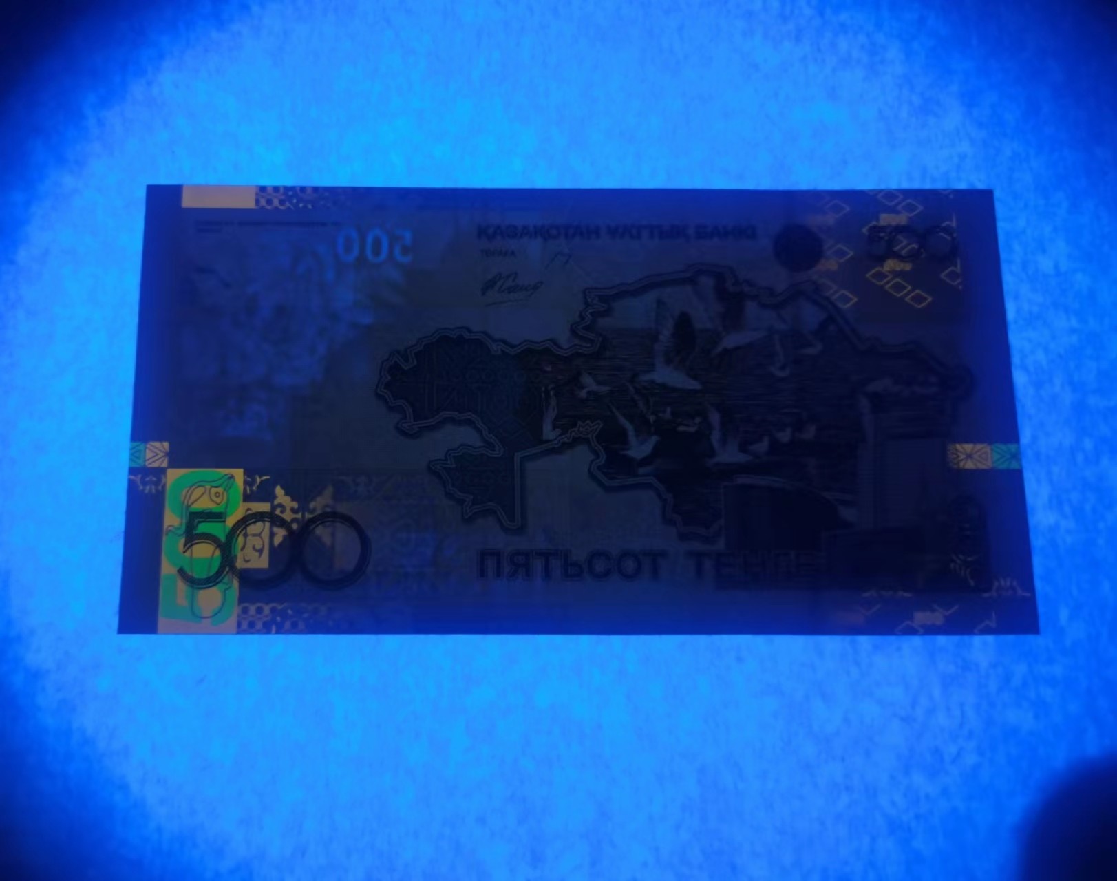 外钞荟萃x民国风云专场 哈萨克斯坦2006年首版500腾格 全新品相