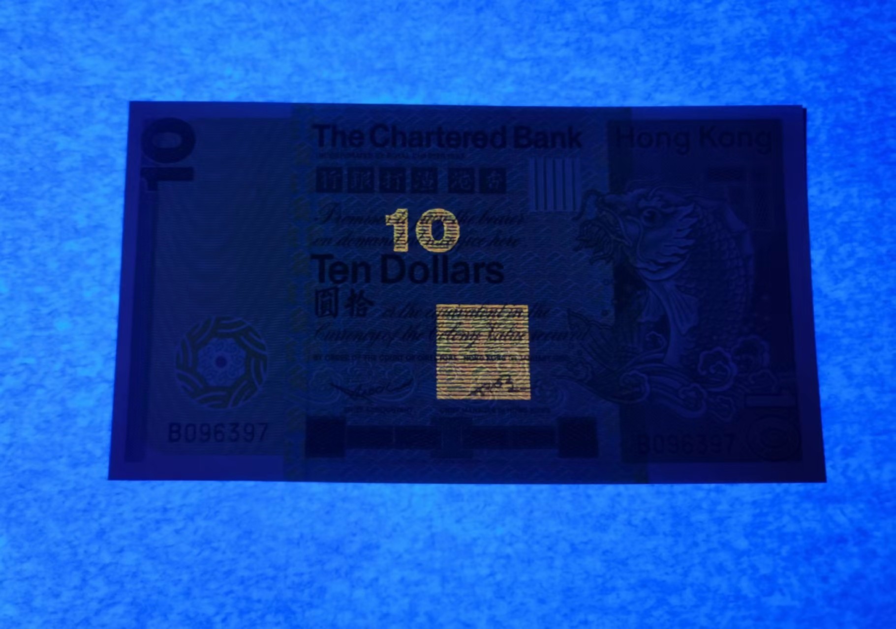 外钞荟萃x民国风云专场 渣打银行1980年10元 大票幅全新品相
