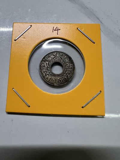 1941年 泰国 拉玛八世 10撒当 银币 （第六场） - 1941年 泰国 拉玛八世 10撒当 银币 14#