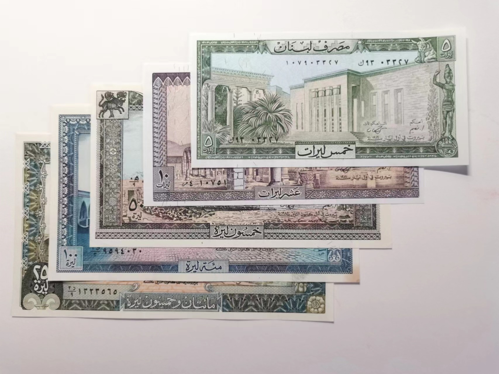 外钞荟萃x民国风云专场 黎巴嫩1980-88年 (5-250里弗) 