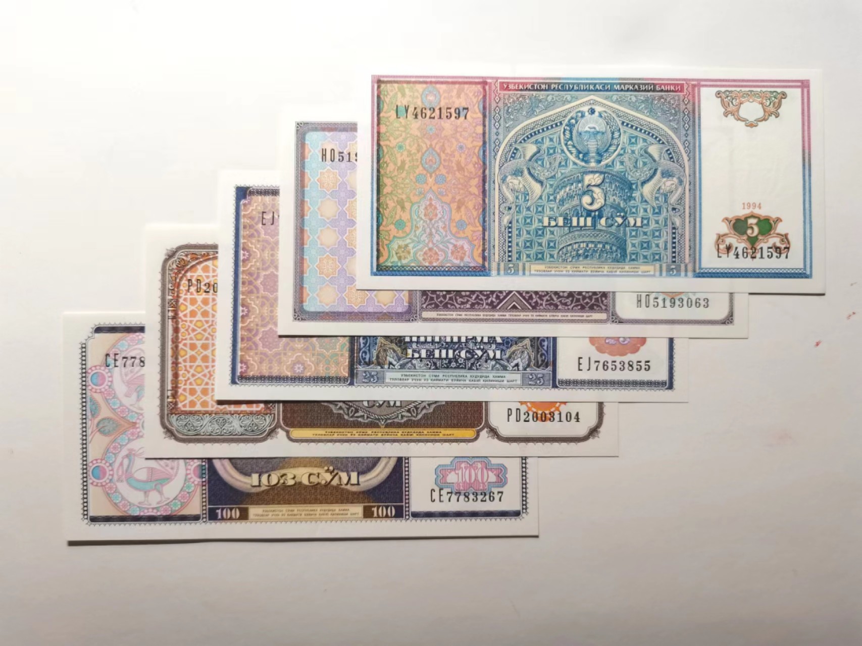 外钞荟萃x民国风云专场 乌兹别克斯坦5-100索姆（浓郁中亚风） 全新品相