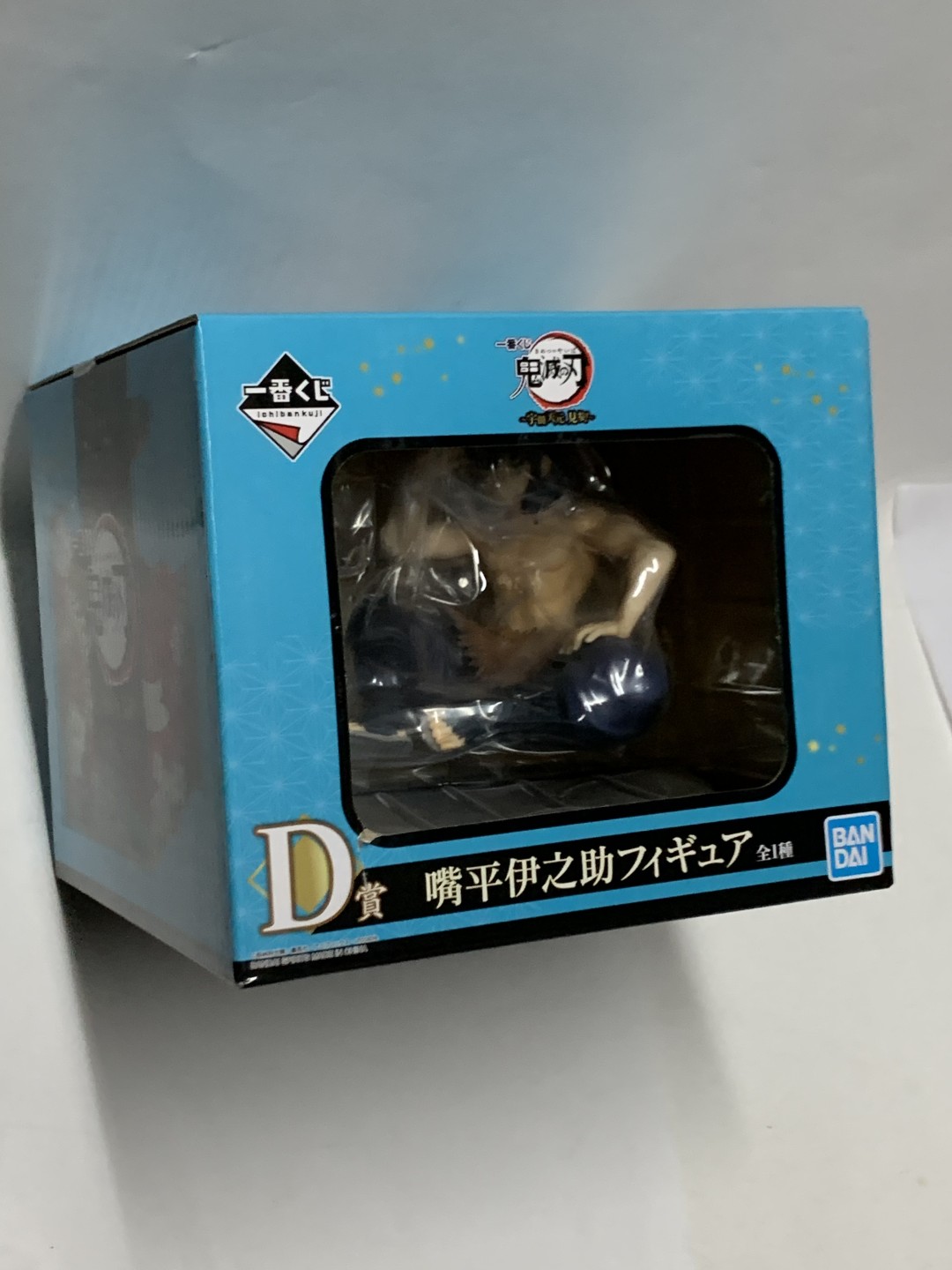 零元拍：鬼灭之刃 一番赏D赏 伊之助 全新未开