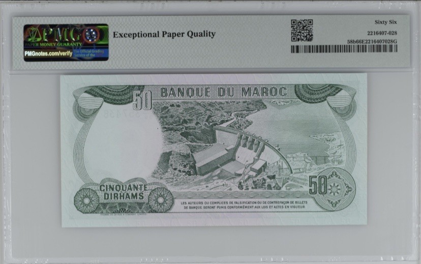 收藏联盟Quantum Auction 第241期拍卖  摩洛哥1985年50迪阿姆 PMG66 摩洛哥大水坝 稀少