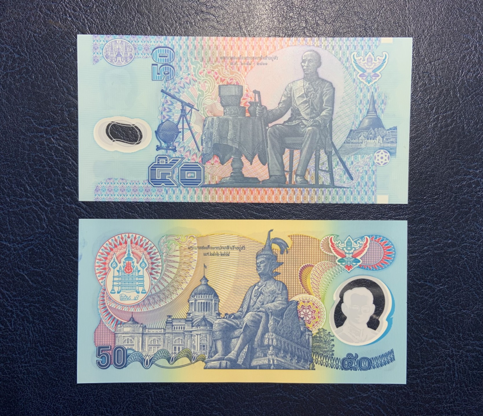 收藏联盟Quantum Auction 第241期拍卖  泰国1997年50铢(首发1A冠，首枚用于流通用塑料钞)和1996年50铢纪念钞 品相全新UNC