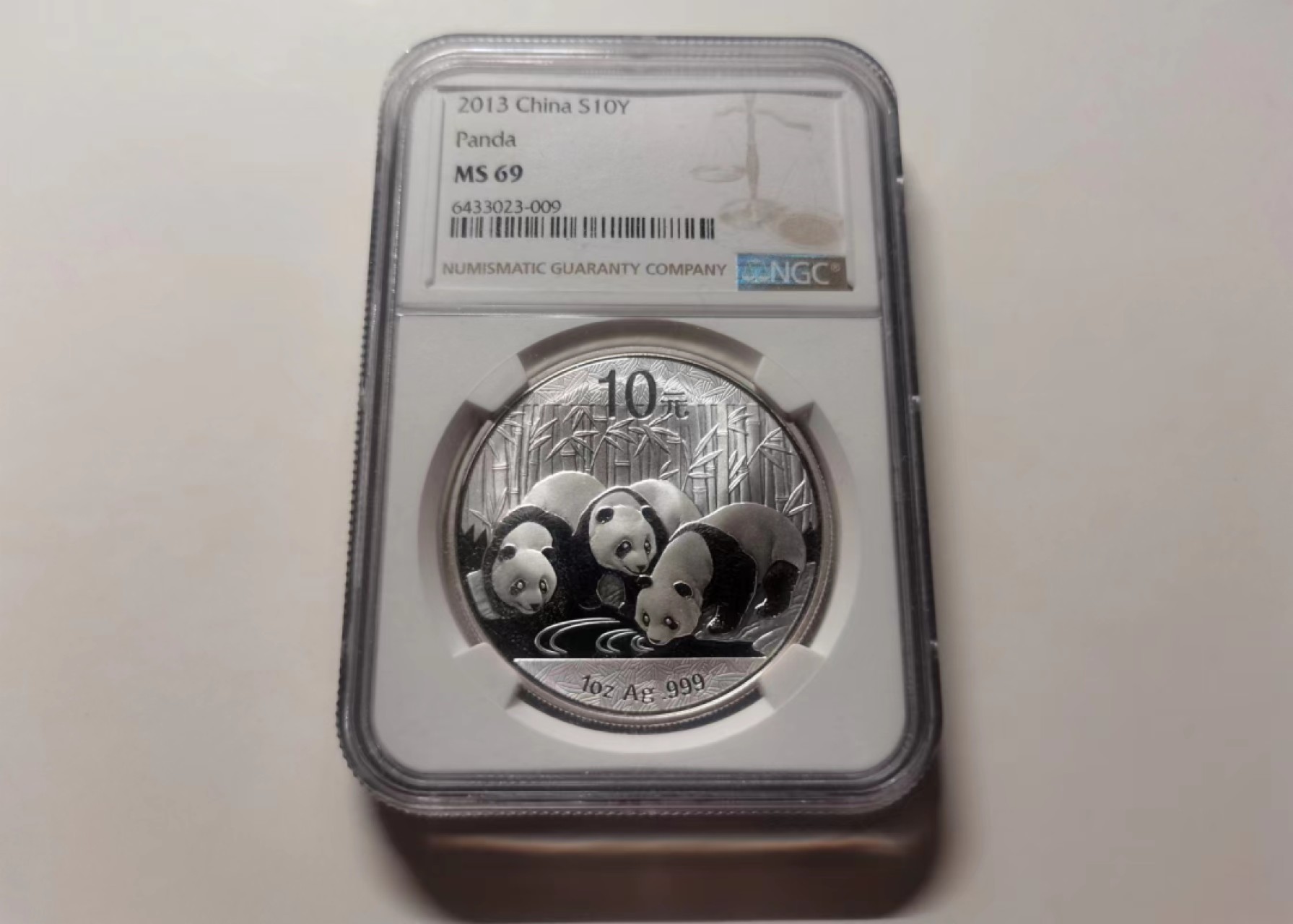 外钞荟萃x民国风云专场 NGC69 熊猫2013年银币