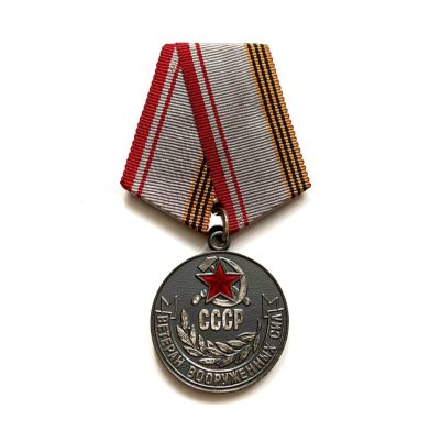 熹将军2023年3月小拍 总第24期 - 苏联武装力量老战士奖章