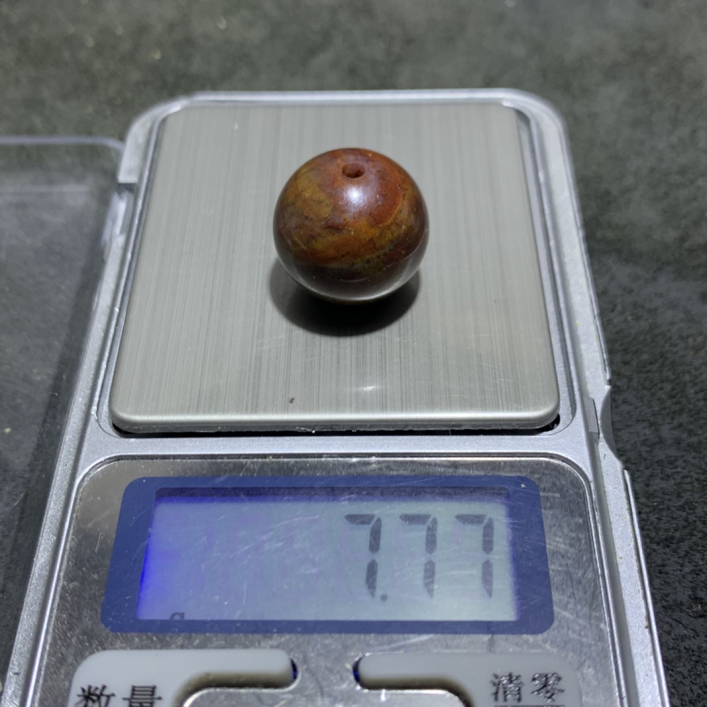 精美草花纹玛瑙圆珠一颗！