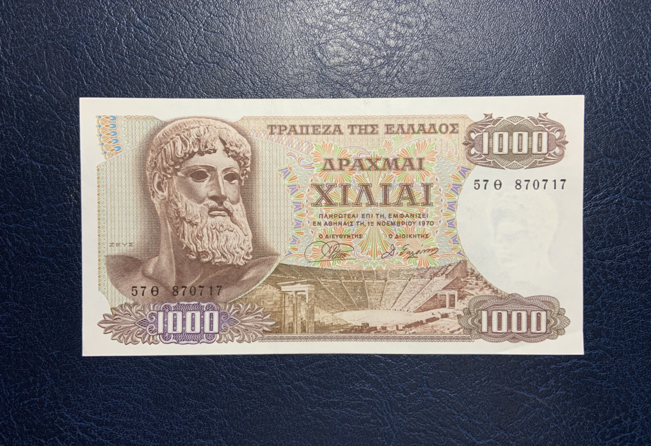 收藏联盟Quantum Auction 第241期拍卖  希腊1970年1000德拉克马 品相UNC 角有微折 细节如图 众神之神 宙斯