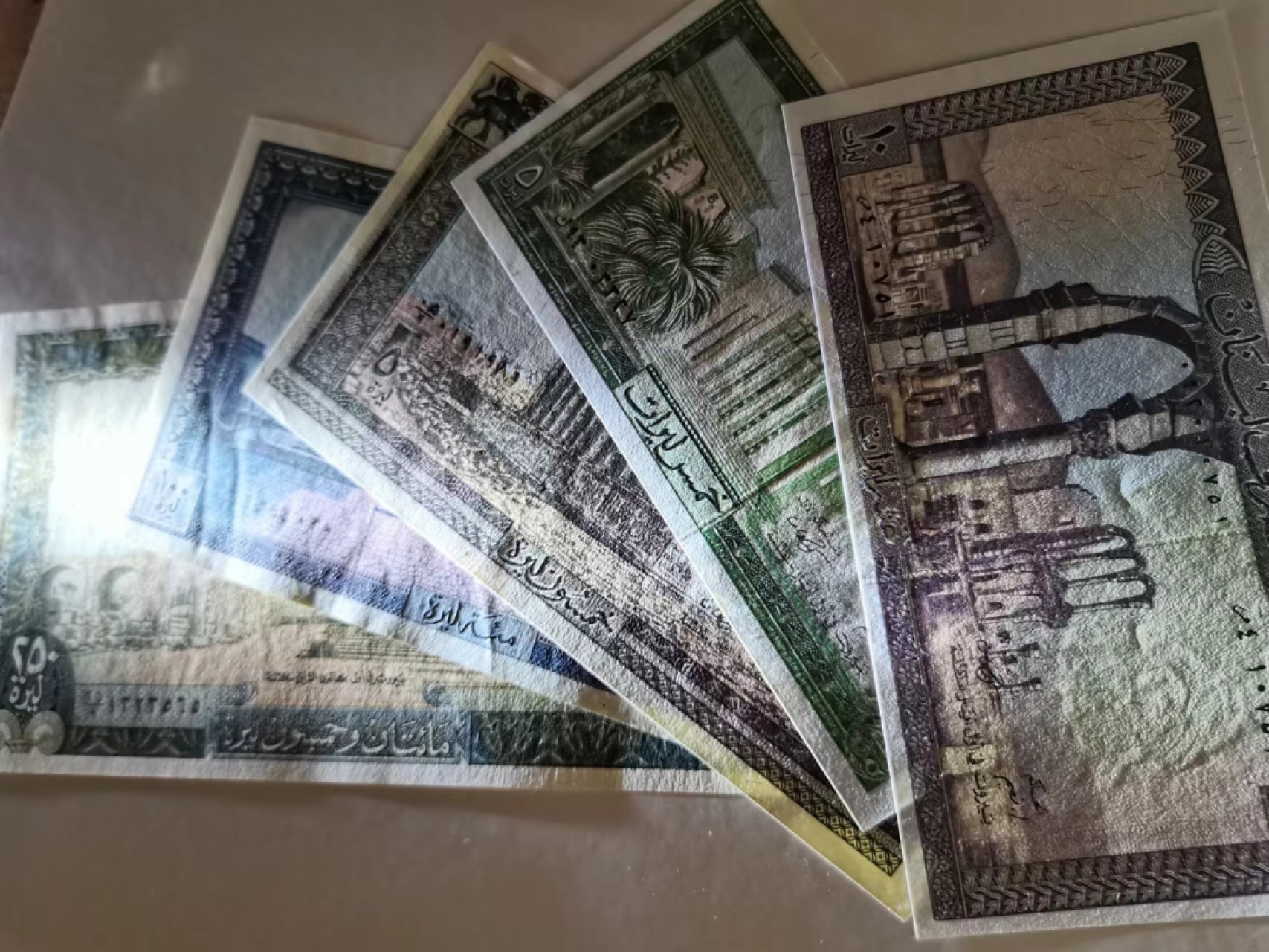 外钞荟萃x民国风云专场 黎巴嫩1980-88年 (5-250里弗) 