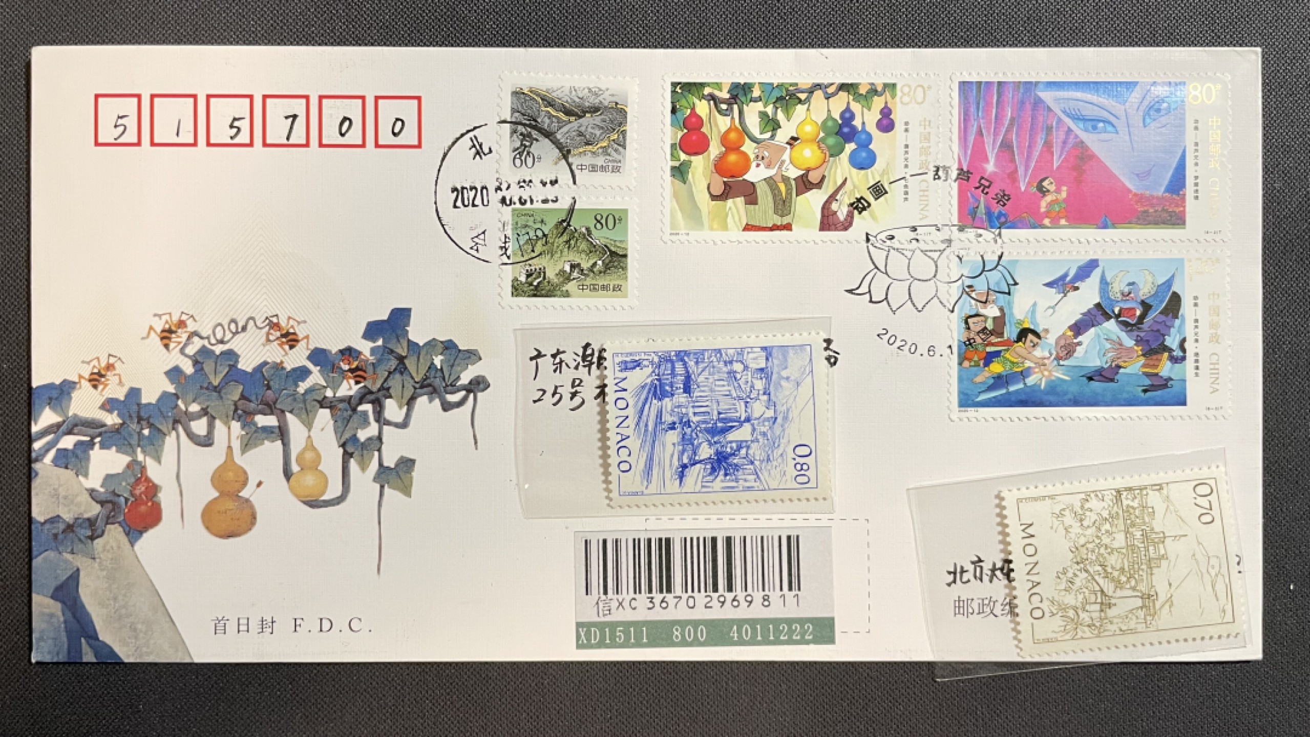 【第37期】莲池国际邮品拍卖 【新邮首日】葫芦娃 总公司首日封 央视会城门原地 首日实寄