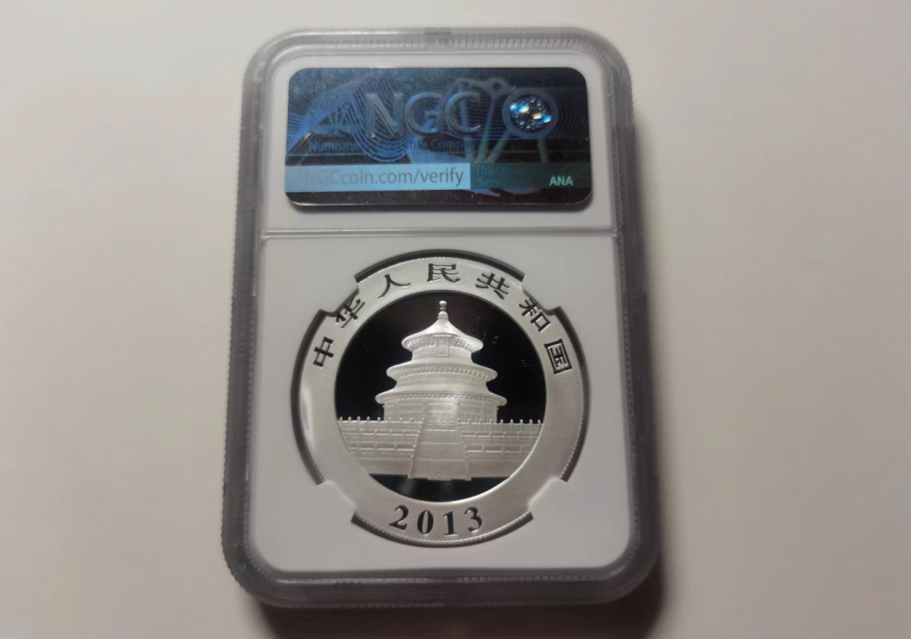 外钞荟萃x民国风云专场 NGC69 熊猫2013年银币