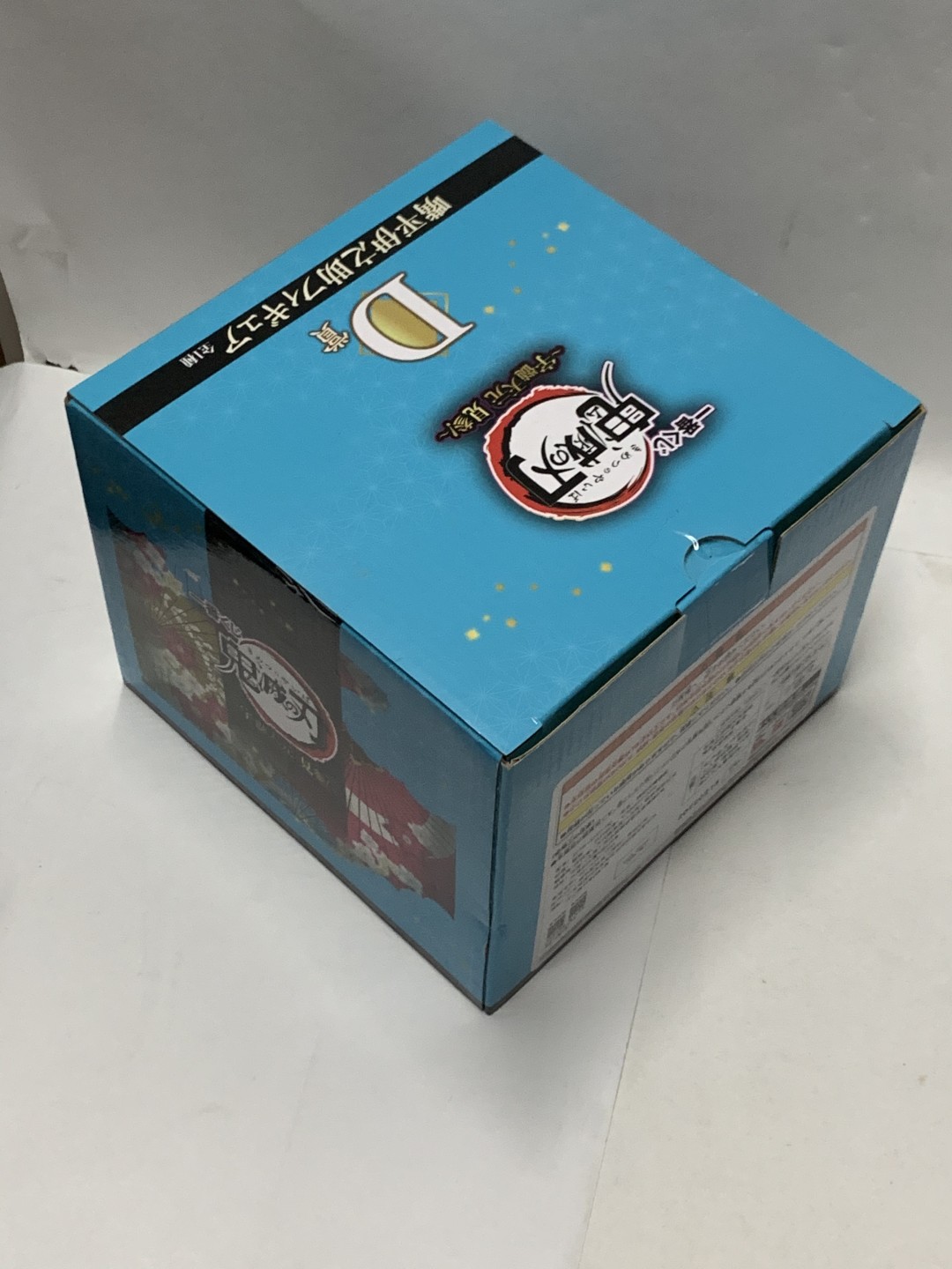 零元拍：鬼灭之刃 一番赏D赏 伊之助 全新未开