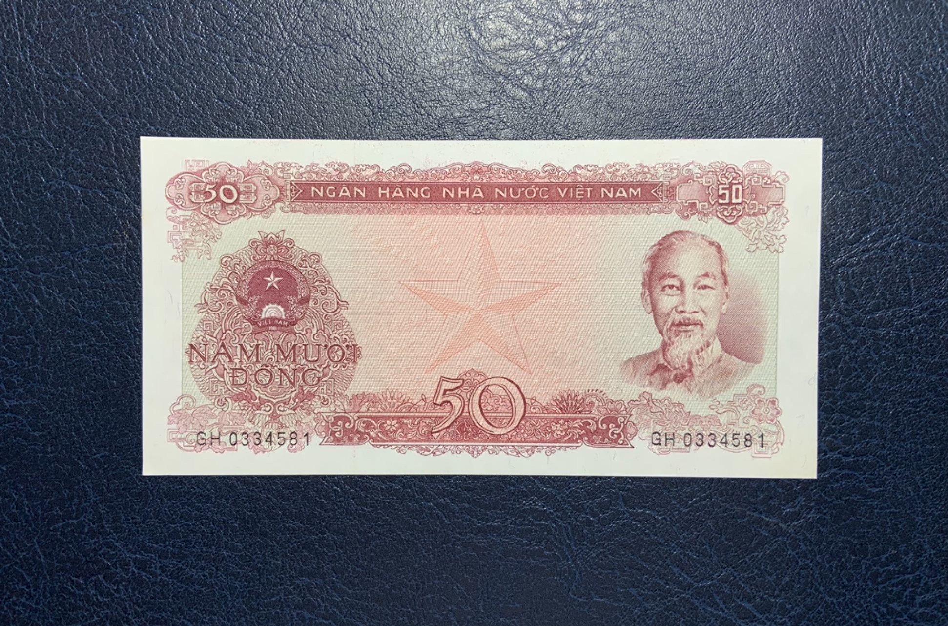 收藏联盟Quantum Auction 第241期拍卖  越南1976年50盾 品相UNC- 苏联代印 最高面值