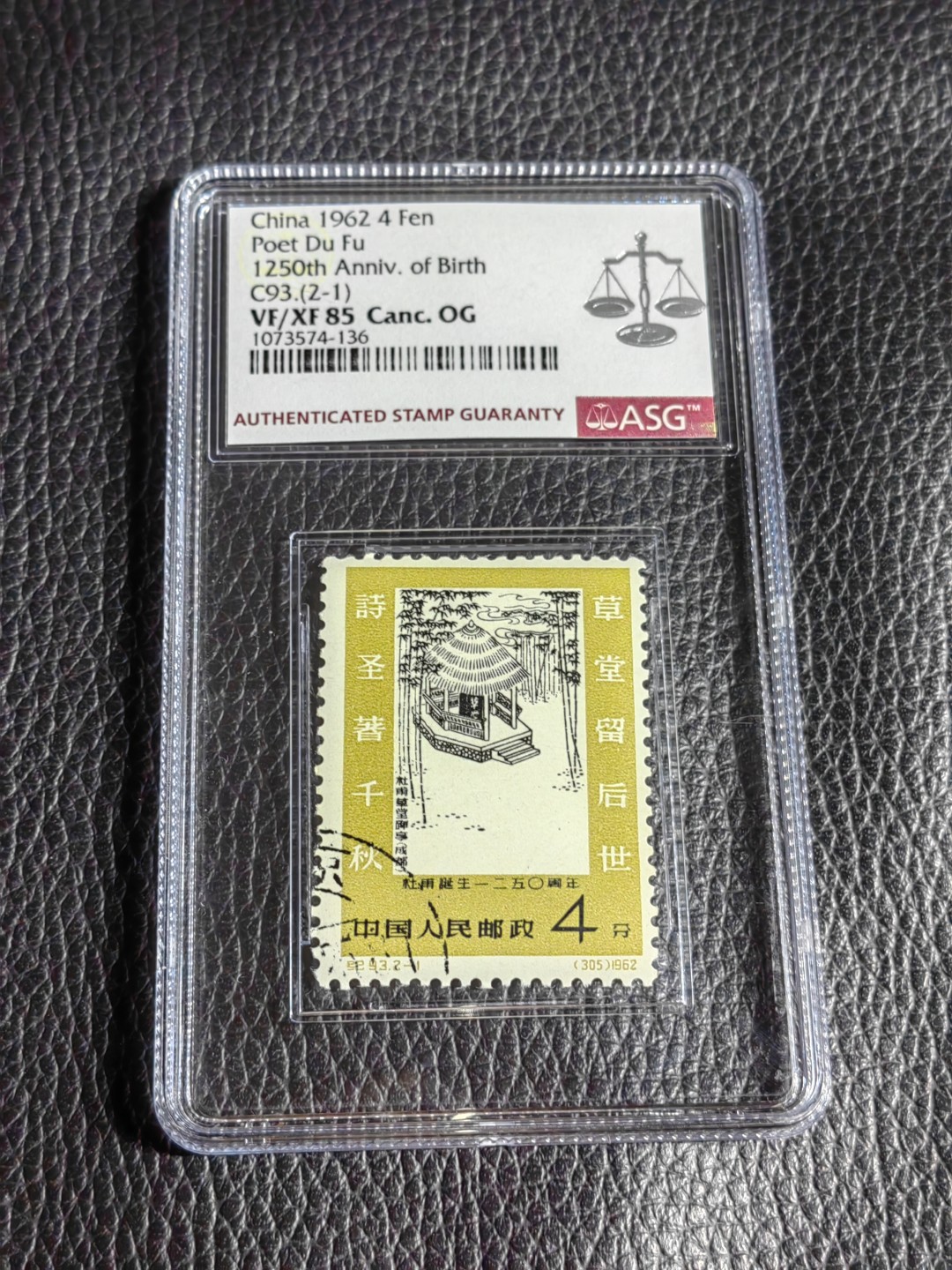 洪涛臻品批发群  精选邮票限时拍卖第二百零八期