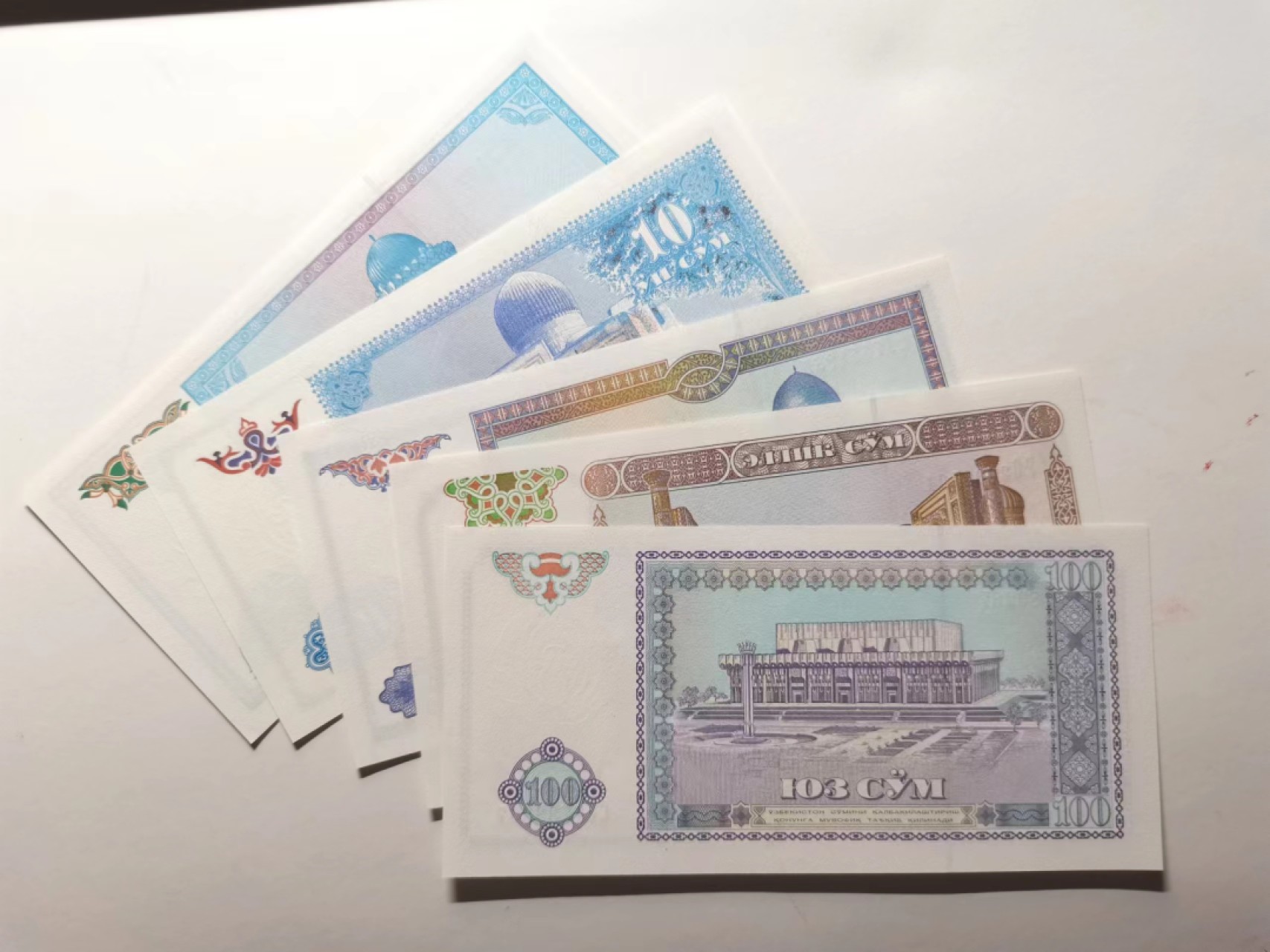外钞荟萃x民国风云专场 乌兹别克斯坦5-100索姆（浓郁中亚风） 全新品相