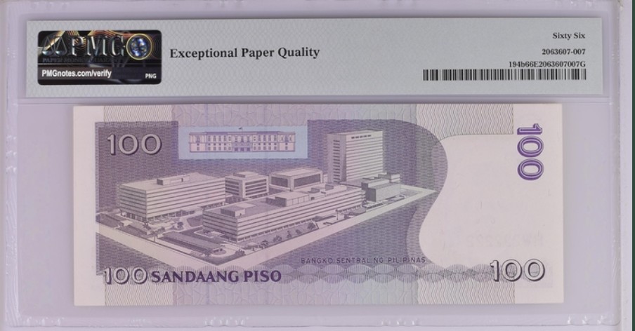 收藏联盟Quantum Auction 第241期拍卖  菲律宾2005年100比索 PMG66 全同号2