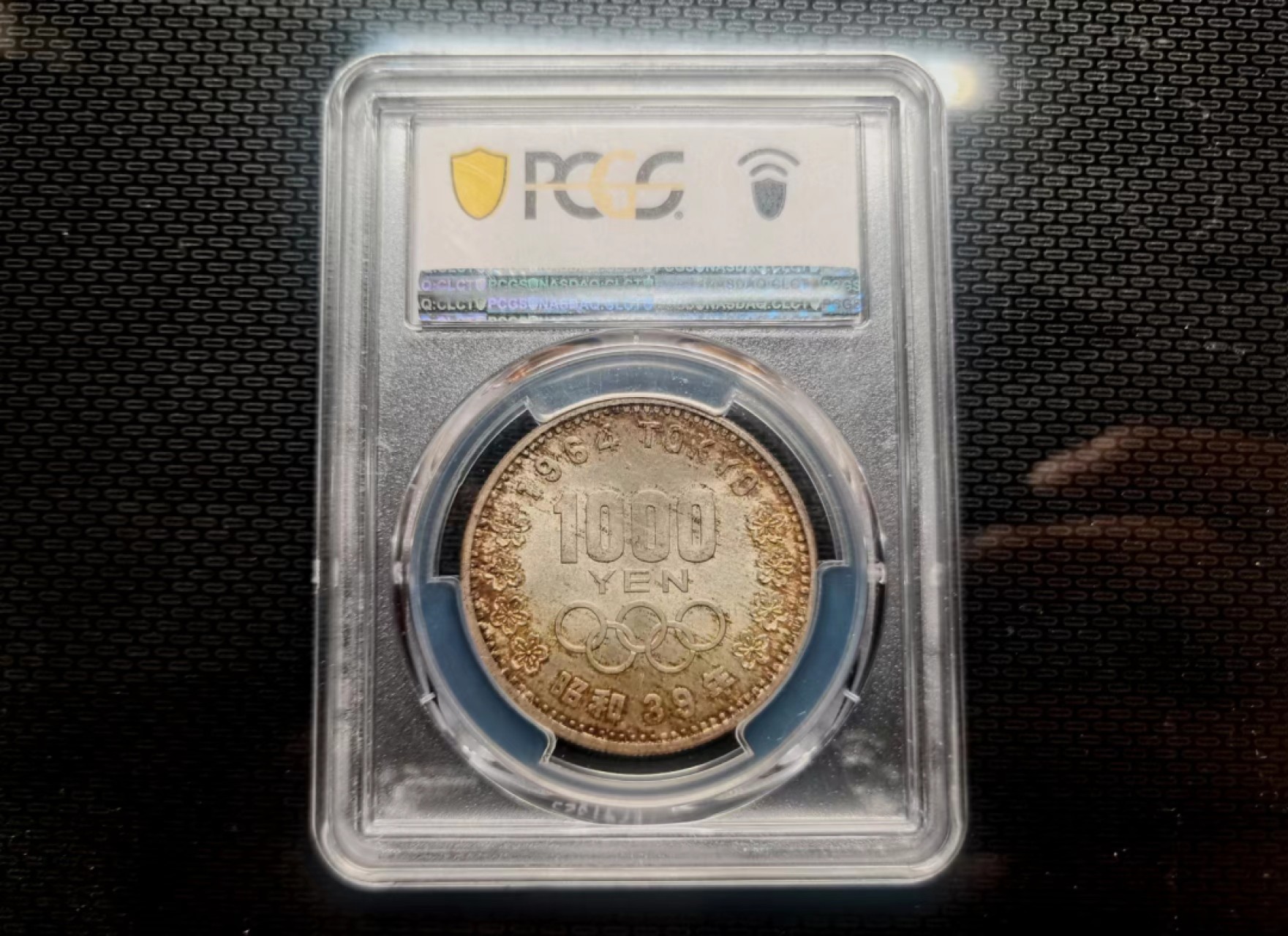 外钞荟萃x民国风云专场 日本大奥银币MS65黄油旋转光