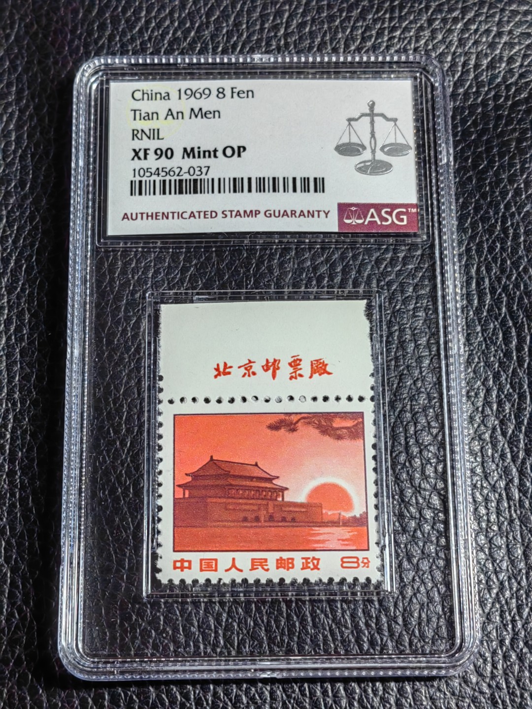 洪涛臻品批发群  精选邮票限时拍卖第二百零八期