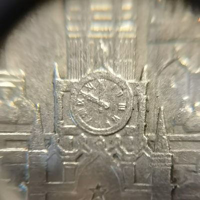 🎉🎊乐享宝藏💎💰~20230324专场 原苏联1卢布纪念币~错版（IV错为VI）~克里姆林宫