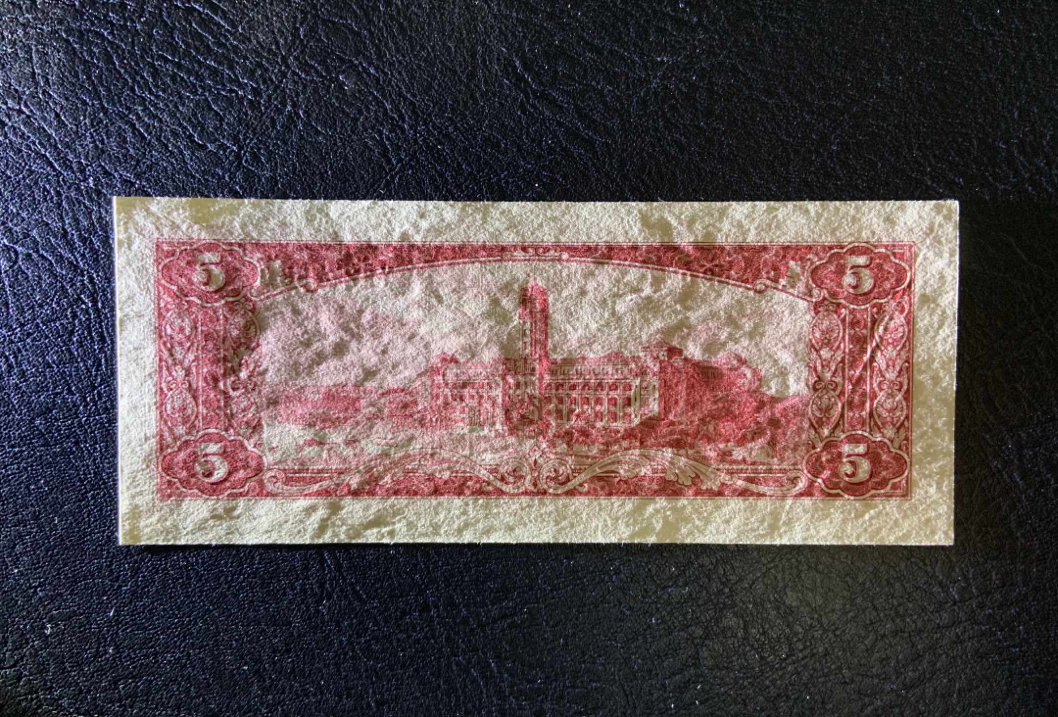 收藏联盟Quantum Auction 第241期拍卖  台湾银行1961年5元 品相UNC- 角有折 