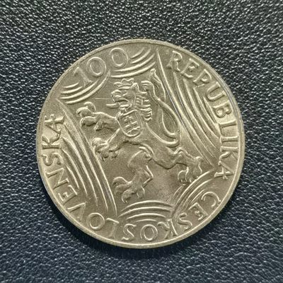 🎉🎊乐享宝藏💎💰~20230324专场 捷克斯洛伐克100克朗银币~斯大林70寿辰