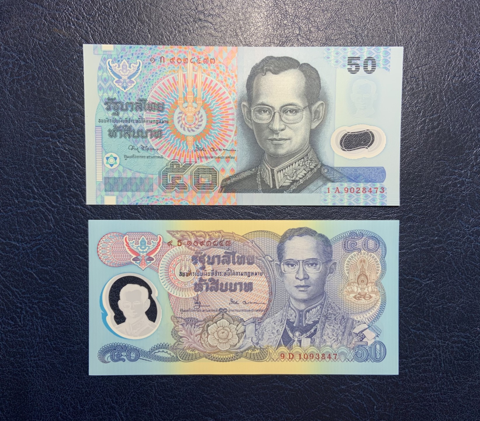 收藏联盟Quantum Auction 第241期拍卖  泰国1997年50铢(首发1A冠，首枚用于流通用塑料钞)和1996年50铢纪念钞 品相全新UNC