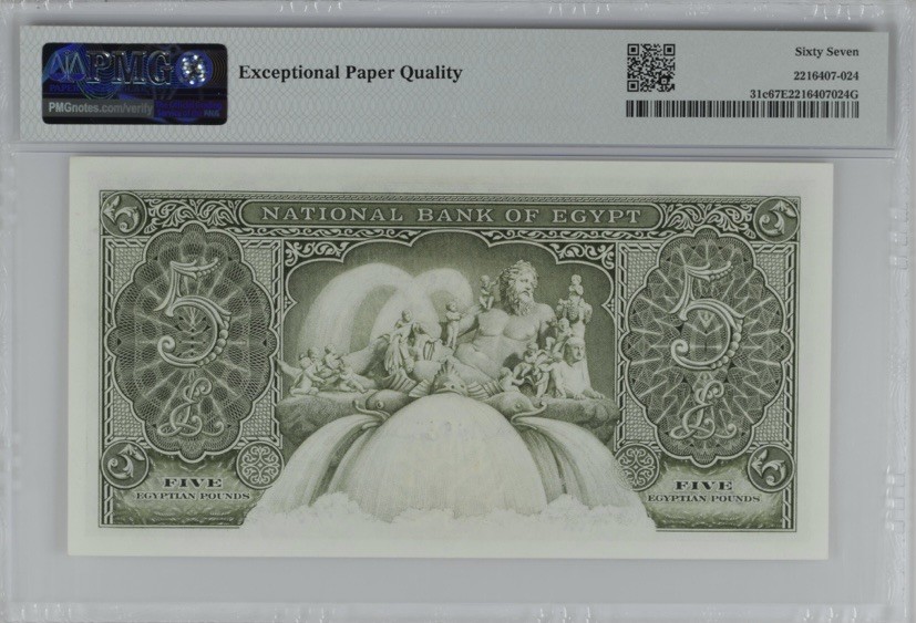 收藏联盟Quantum Auction 第241期拍卖  埃及1957-59年5镑 PMG67 尼罗河神