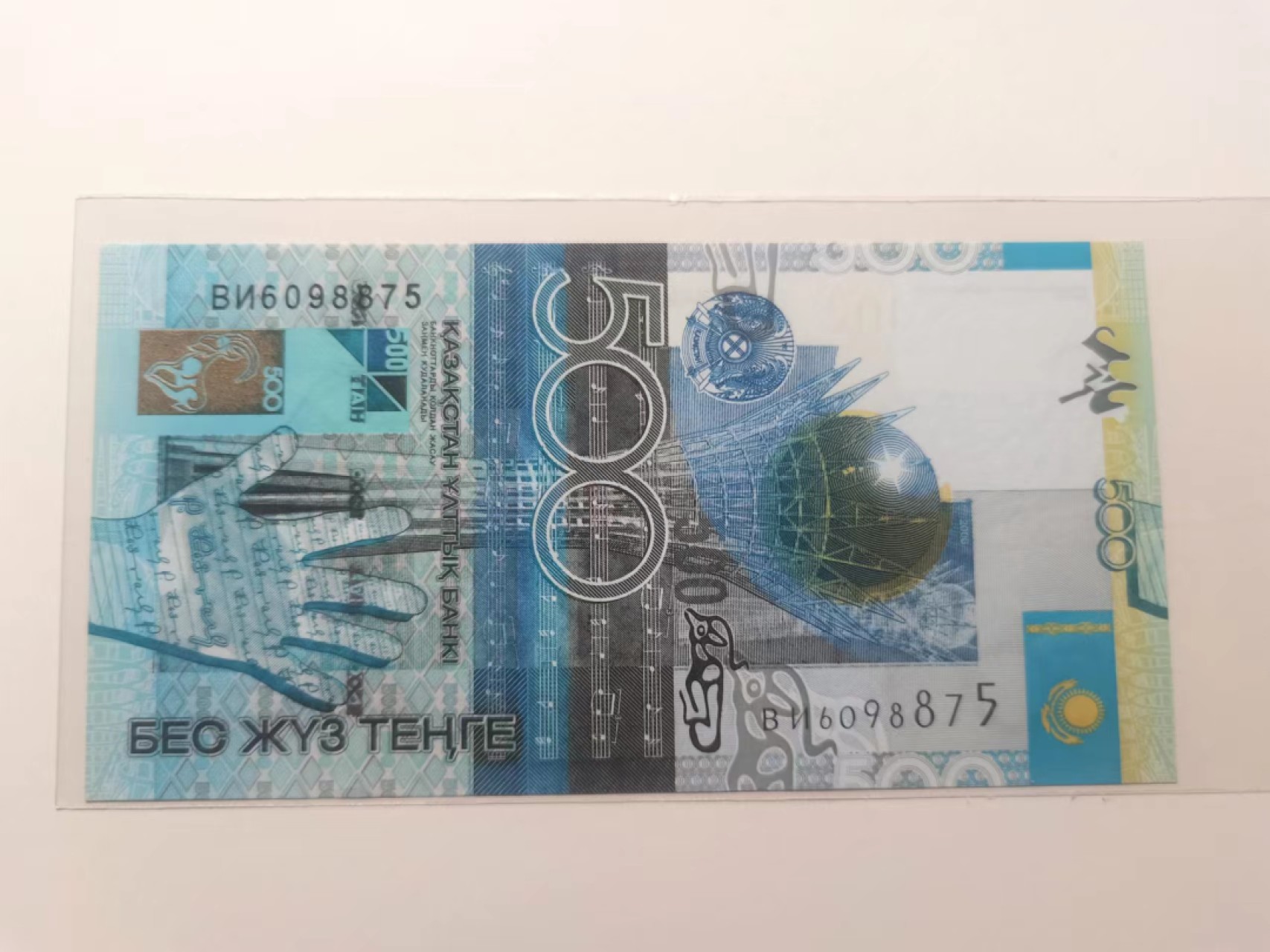 外钞荟萃x民国风云专场 哈萨克斯坦2006年首版500腾格 全新品相