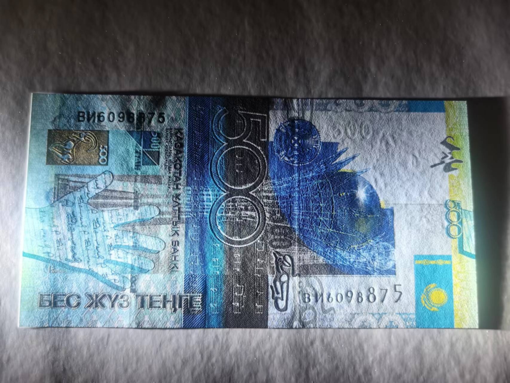 外钞荟萃x民国风云专场 哈萨克斯坦2006年首版500腾格 全新品相