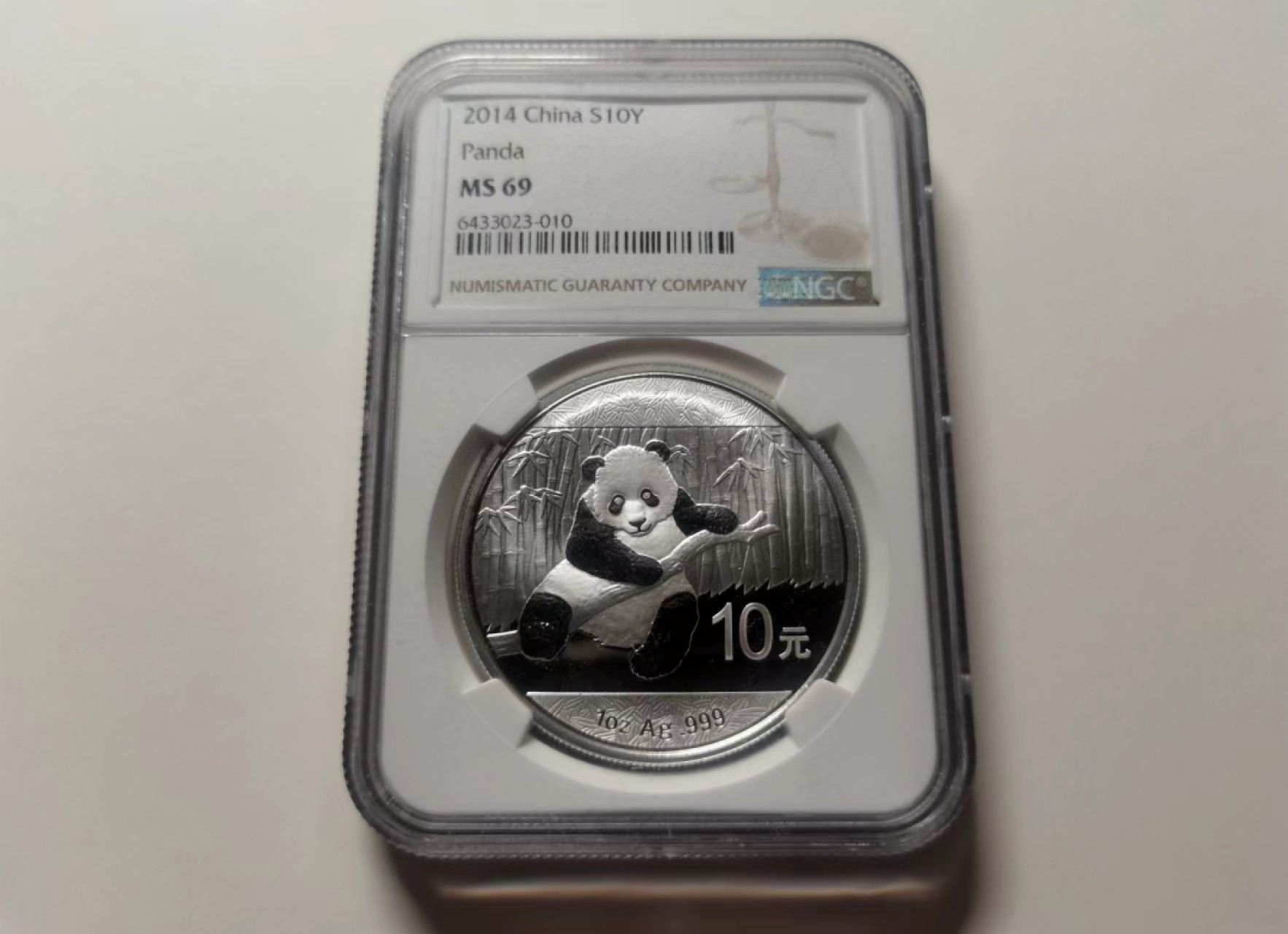 外钞荟萃x民国风云专场 NGC69熊猫2014年银币