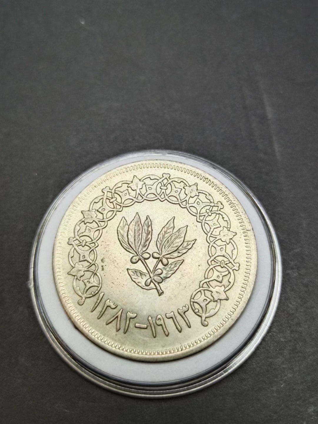 【8个洞收藏】第5场★0押0起一件包邮★银币专场（持续更新····） 7天连拍 作品 作者 也门银币 20.2克 直径40MM，面值1里亚尔 灵纹太过高深，请找高级符箓大师分解