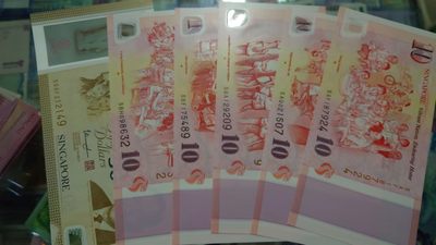 【世界钱币收藏】精选微拍第57期暨2023年第四期 裸钞专场 2017年新加坡建国50周年纪念钞 全新裸钞（要原装册联系店主+35）