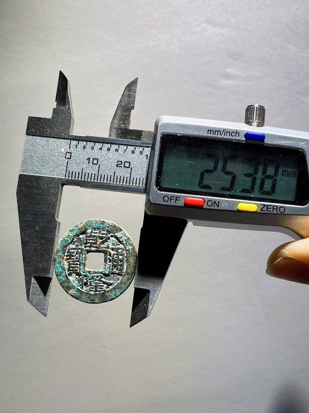 全场0元起拍，第100期，【博古收藏】古钱币拍卖专场 乾隆通宝25+