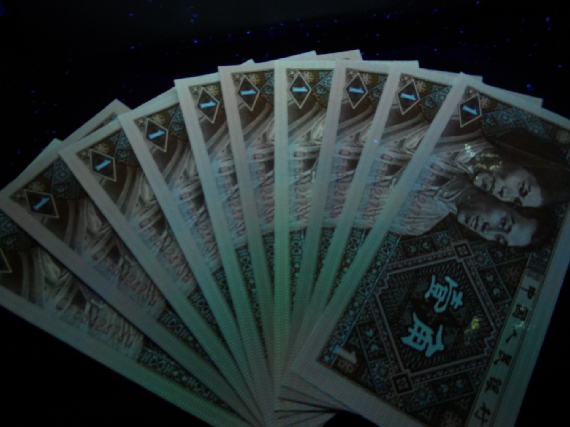 塞外藏品精品荧光币专场28 8001QF紫星小金牡丹标十